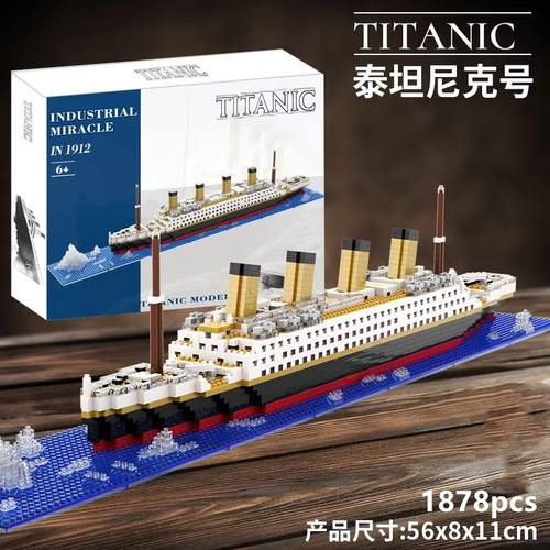 Small particle building block - small,