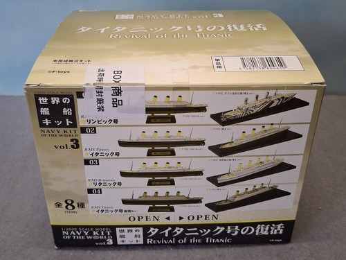 Toys revival the titanic - revival, of