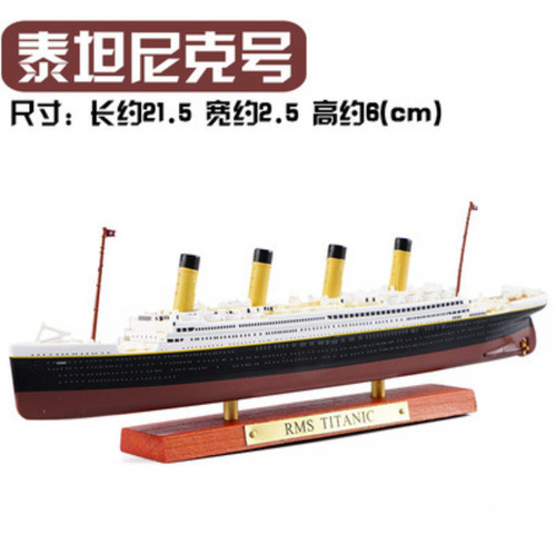 1250 titanic britannia - titanic,